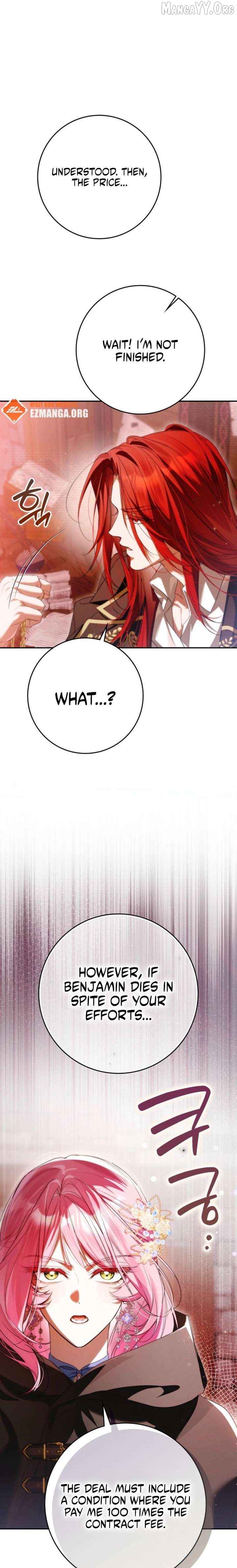 That Piece Of Trash Was Me Chapter 28 - page 17