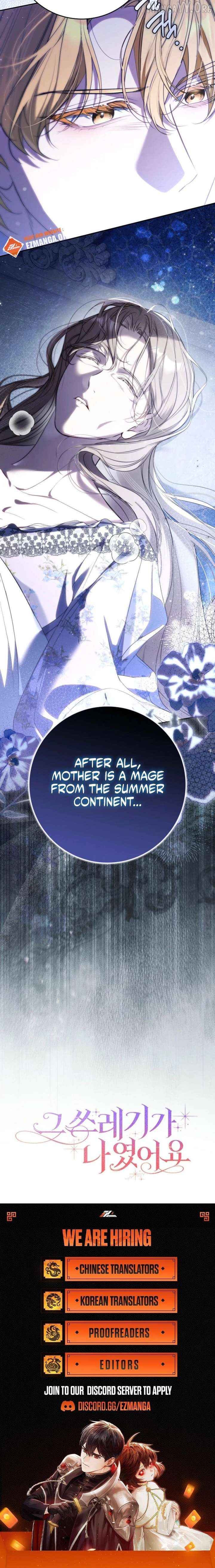 That Piece Of Trash Was Me Chapter 28 - page 24