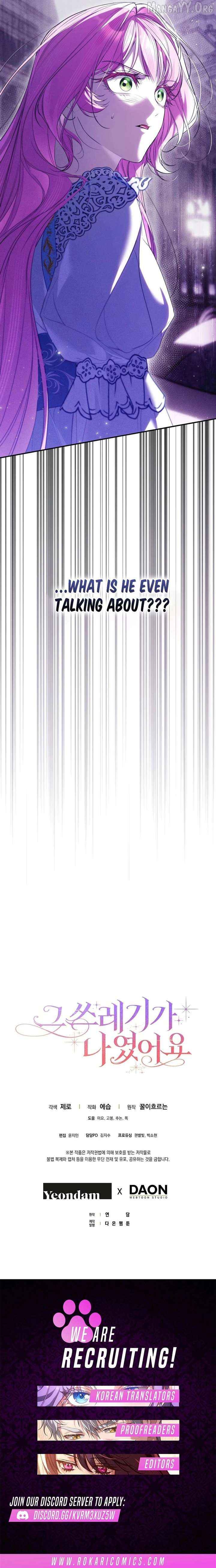 That Piece Of Trash Was Me Chapter 29 - page 25