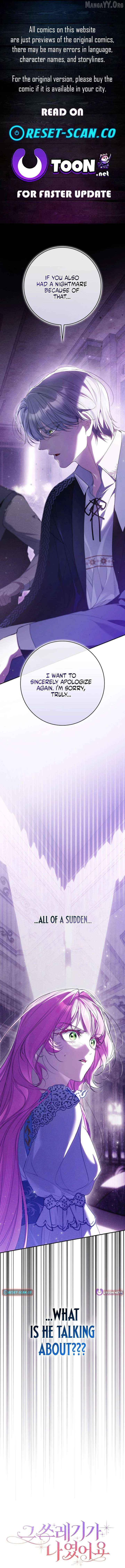 That Piece Of Trash Was Me Chapter 30 - page 1