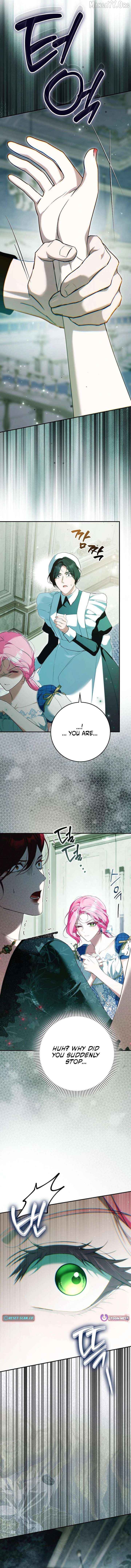 That Piece Of Trash Was Me Chapter 30 - page 21