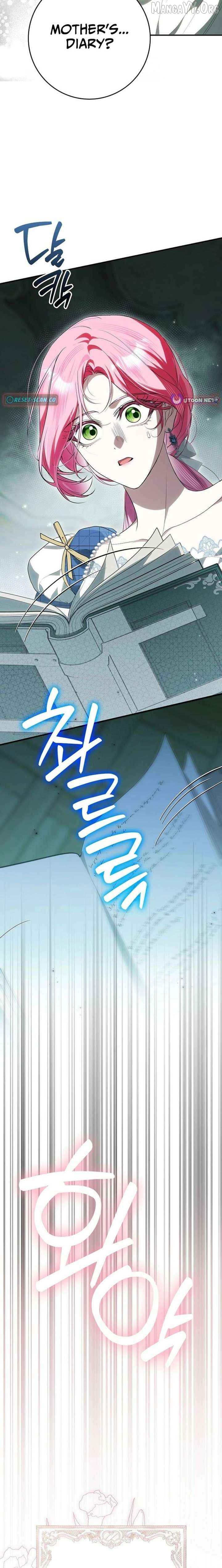 That Piece Of Trash Was Me Chapter 32 - page 22