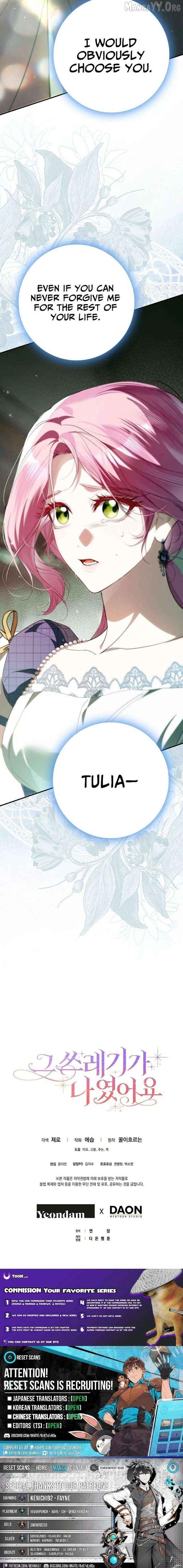 That Piece Of Trash Was Me Chapter 32 - page 31