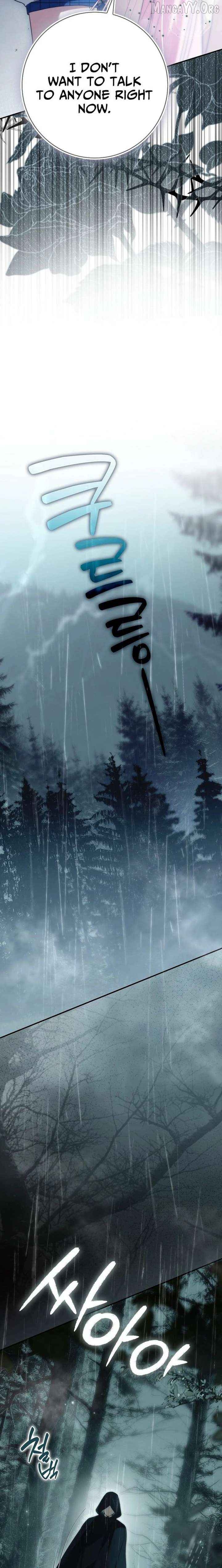 That Piece Of Trash Was Me Chapter 32 - page 8