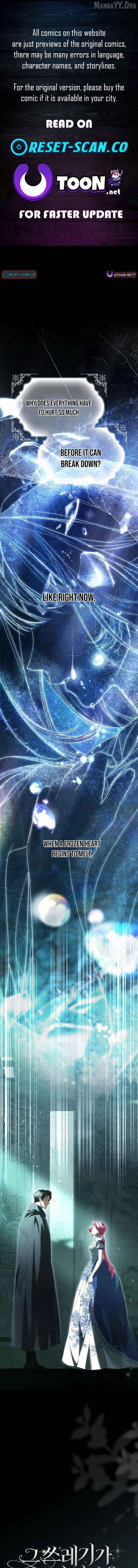 That Piece Of Trash Was Me Chapter 33 - page 1