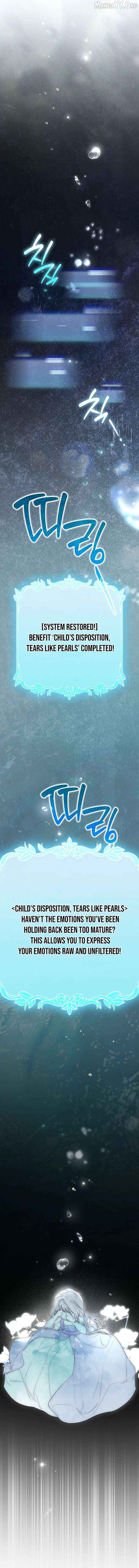 That Piece Of Trash Was Me Chapter 33 - page 11