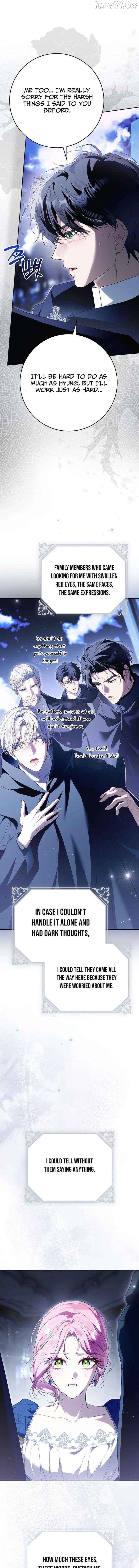 That Piece Of Trash Was Me Chapter 33 - page 19