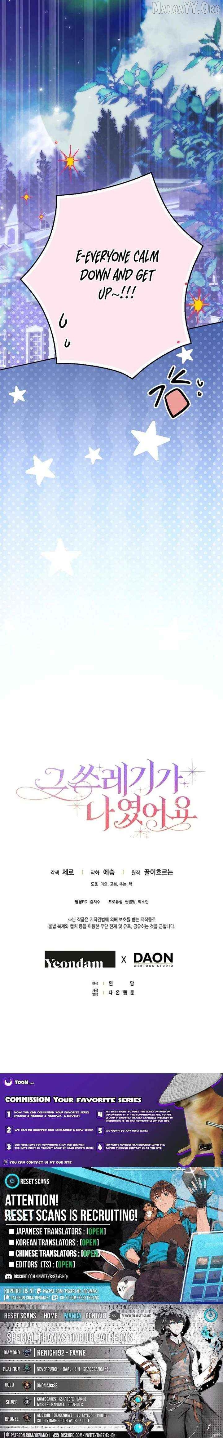 That Piece Of Trash Was Me Chapter 33 - page 22