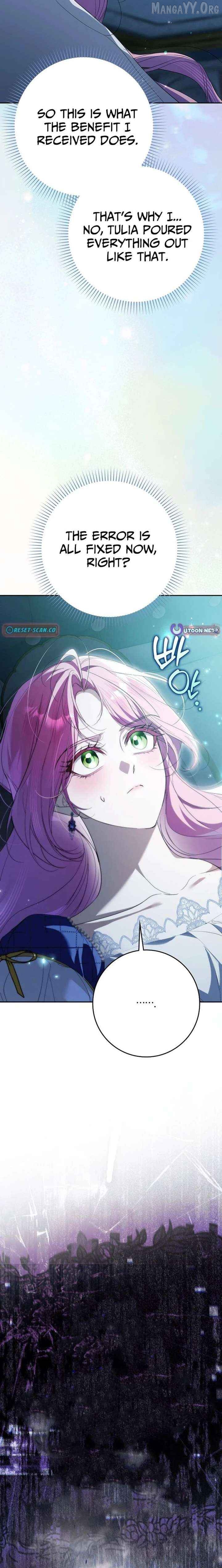 That Piece Of Trash Was Me Chapter 34 - page 20