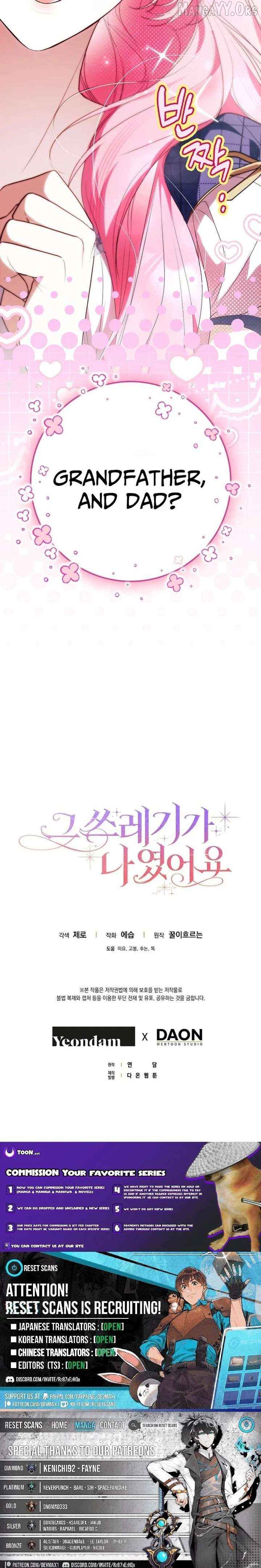 That Piece Of Trash Was Me Chapter 34 - page 29