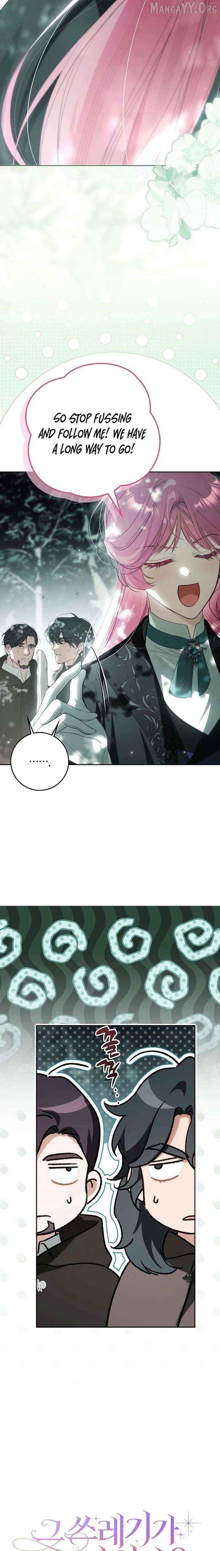 That Piece Of Trash Was Me Chapter 36 - page 10