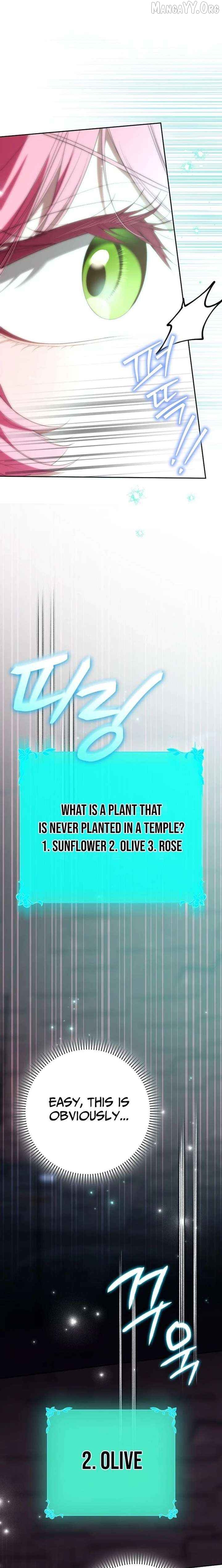 That Piece Of Trash Was Me Chapter 36 - page 14