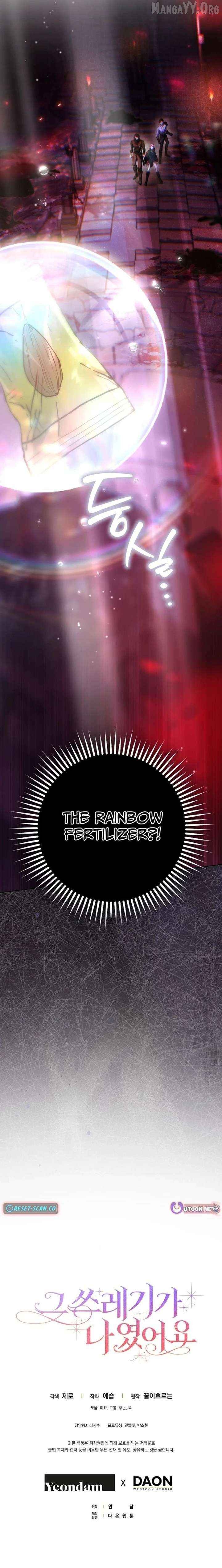 That Piece Of Trash Was Me Chapter 36 - page 30