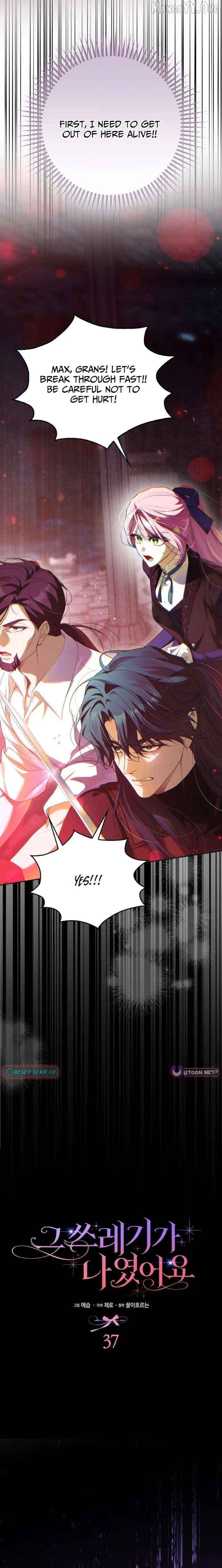 That Piece Of Trash Was Me Chapter 37 - page 10