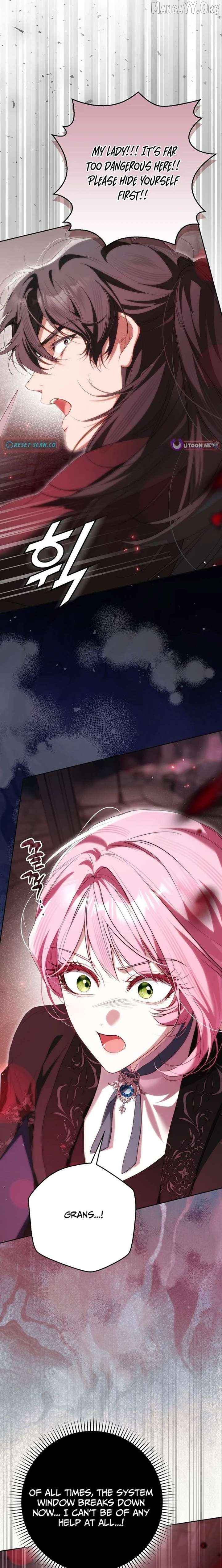 That Piece Of Trash Was Me Chapter 37 - page 12