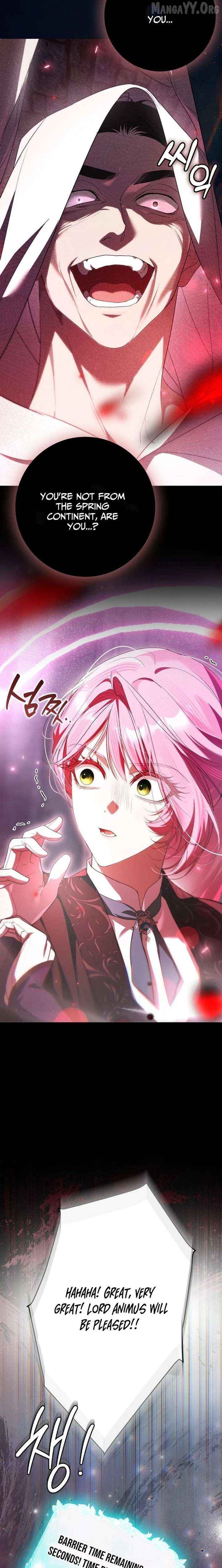 That Piece Of Trash Was Me Chapter 37 - page 24