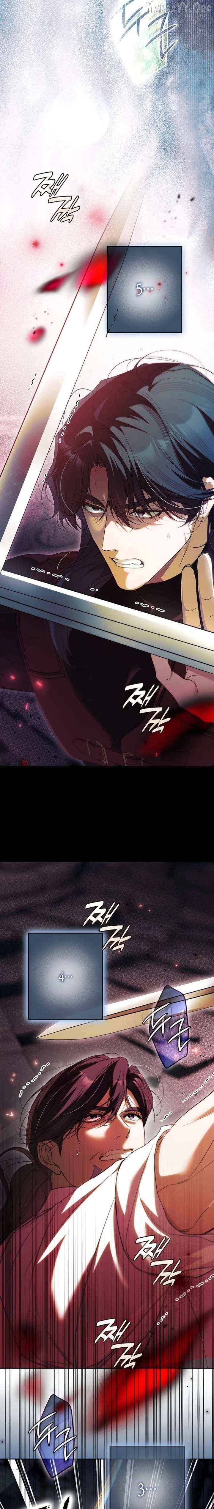 That Piece Of Trash Was Me Chapter 37 - page 26