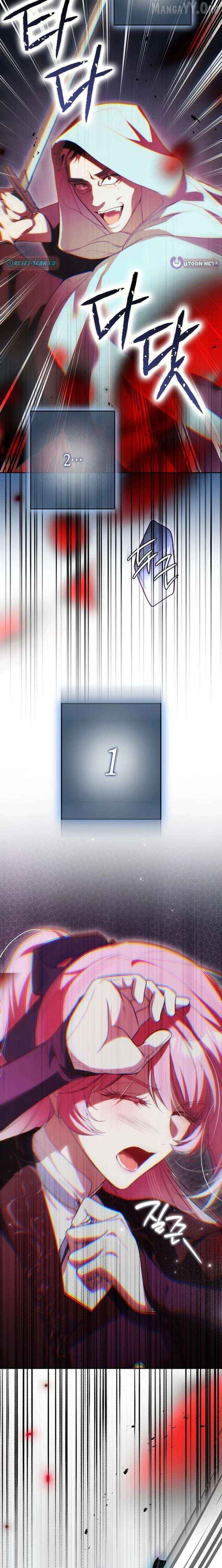 That Piece Of Trash Was Me Chapter 37 - page 27