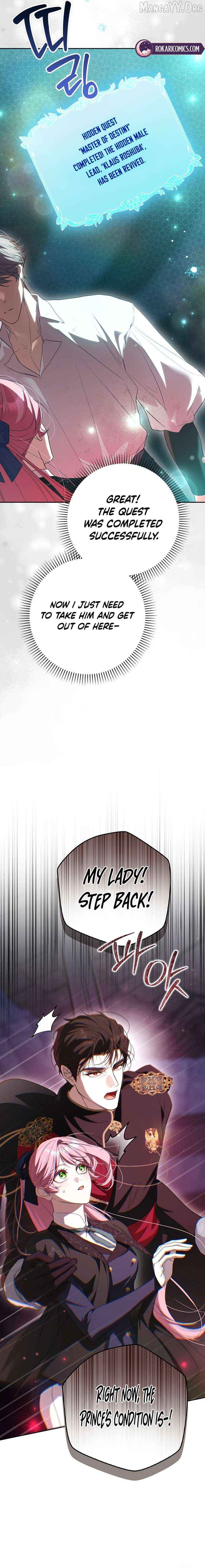 That Piece Of Trash Was Me Chapter 38 - page 6