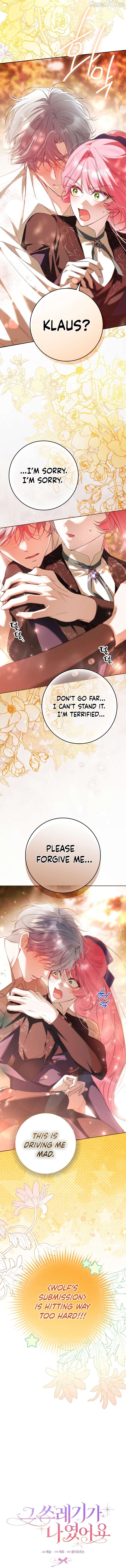 That Piece Of Trash Was Me Chapter 39 - page 7