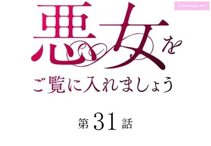 Behold The Perfect Villainess Chapter 31 - page 8