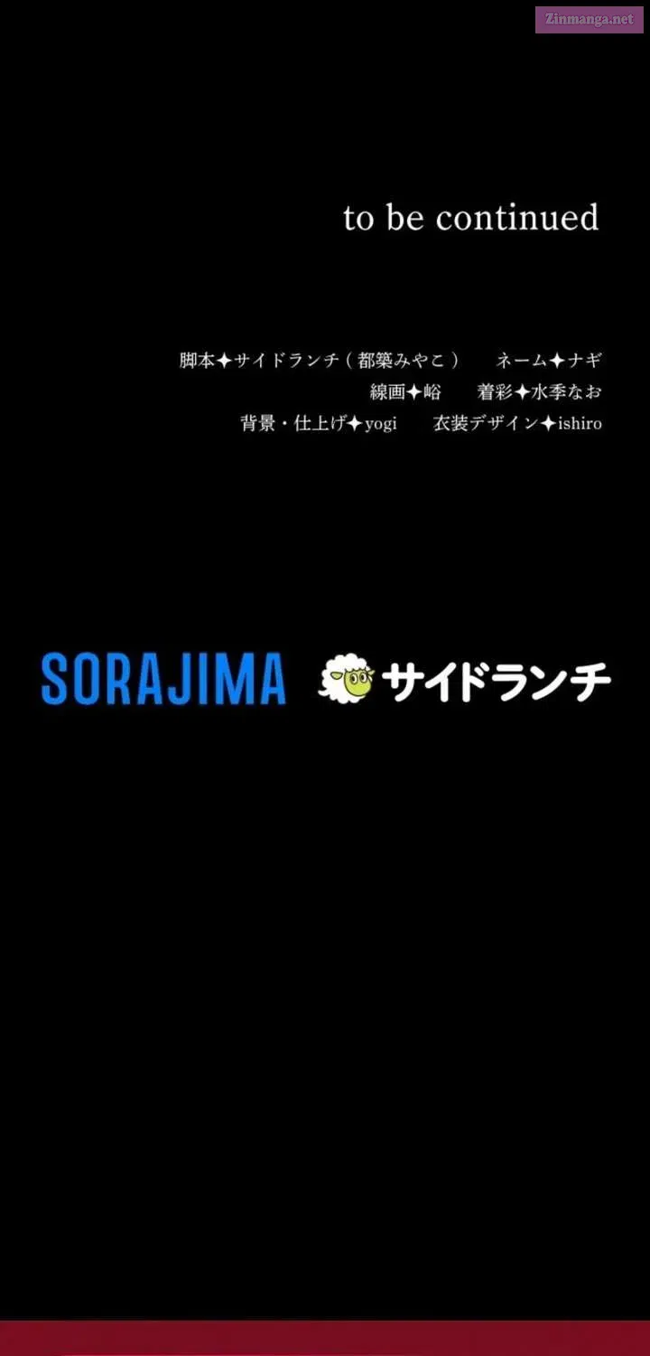 Behold The Perfect Villainess Chapter 32 - page 54