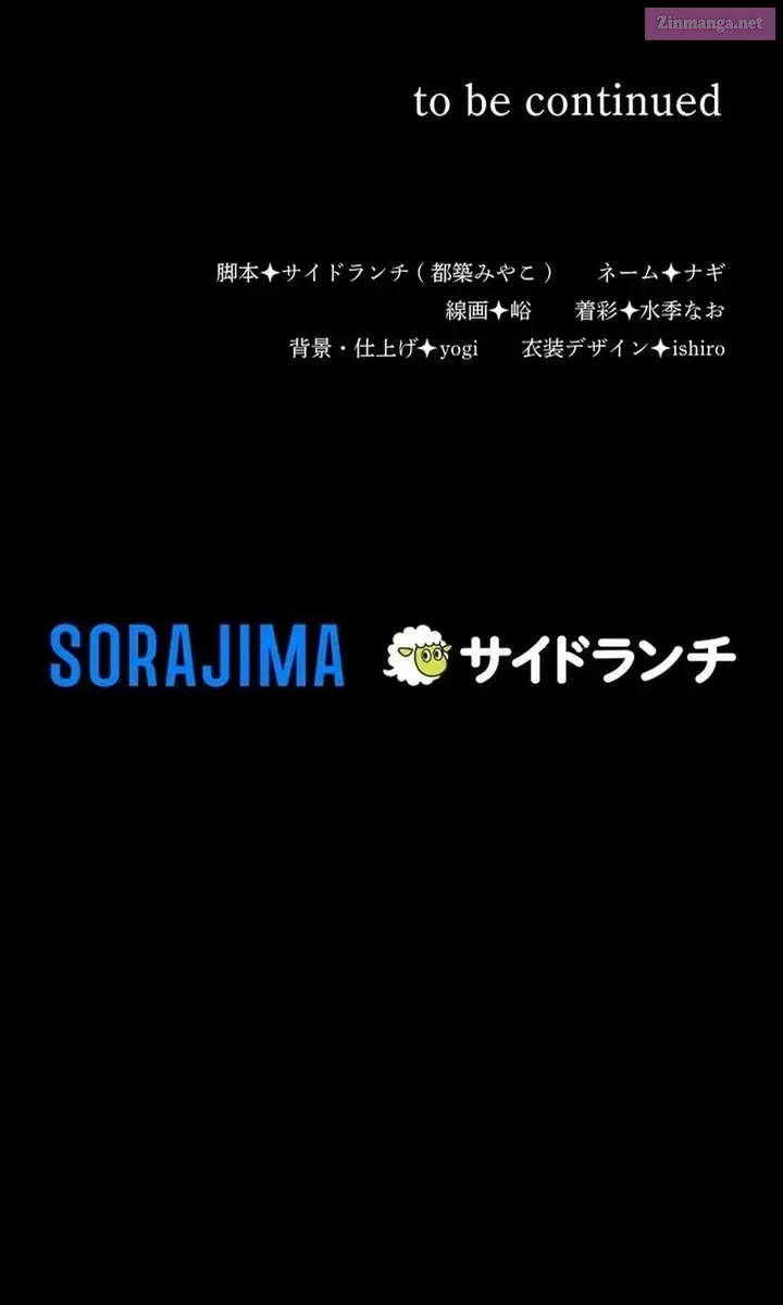 Behold The Perfect Villainess Chapter 33 - page 58