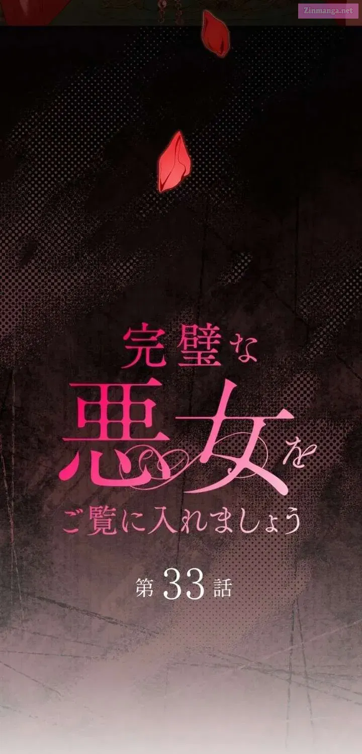 Behold The Perfect Villainess Chapter 33 - page 6