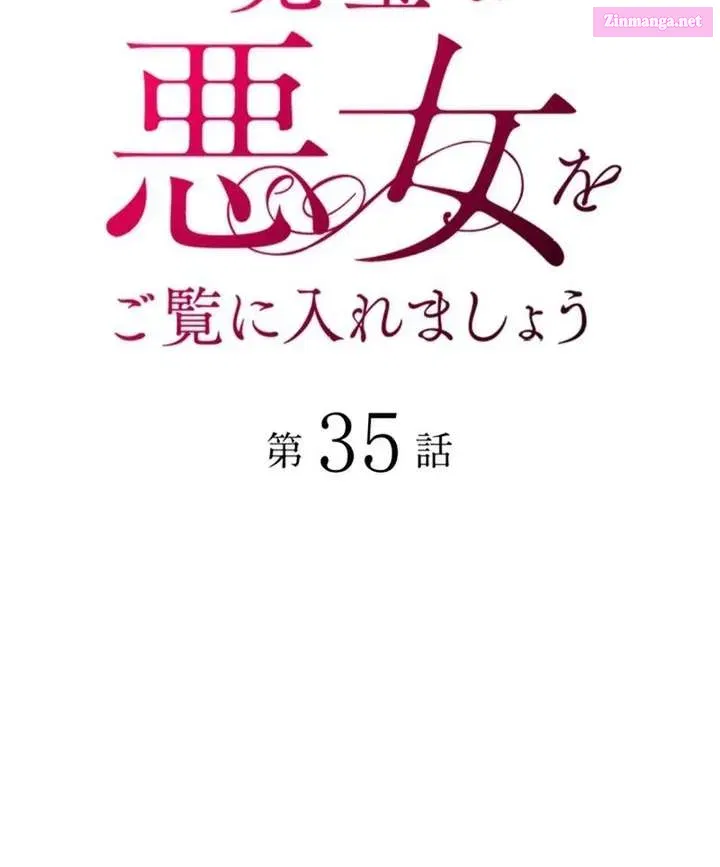 Behold The Perfect Villainess Chapter 35 - page 10