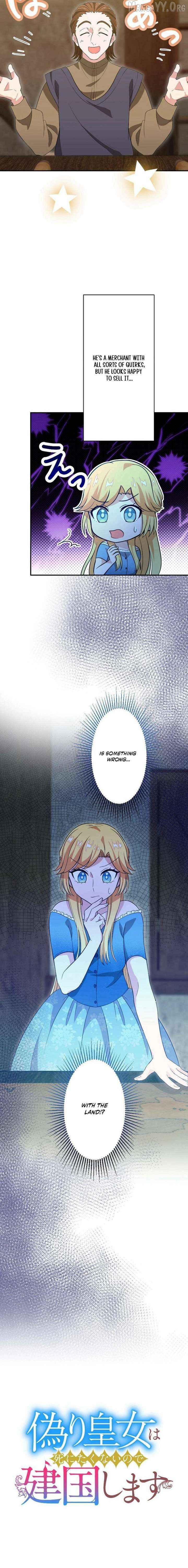 The Fake Princess Doesn’t Want to Die, So She Founds a Nation Chapter 19 - page 2