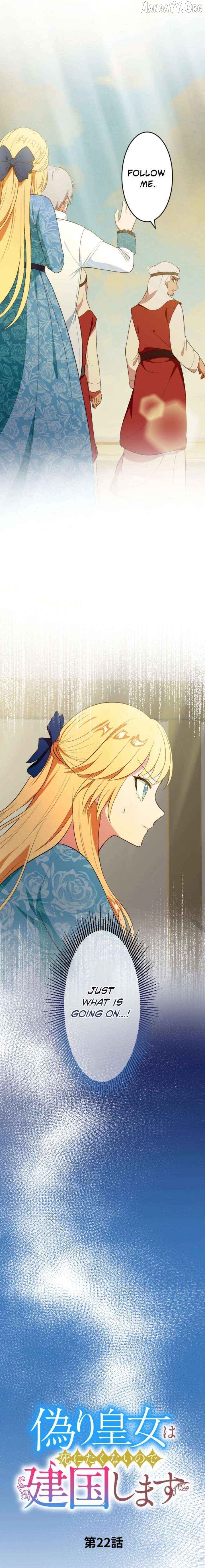 The Fake Princess Doesn’t Want to Die, So She Founds a Nation Chapter 22 - page 3