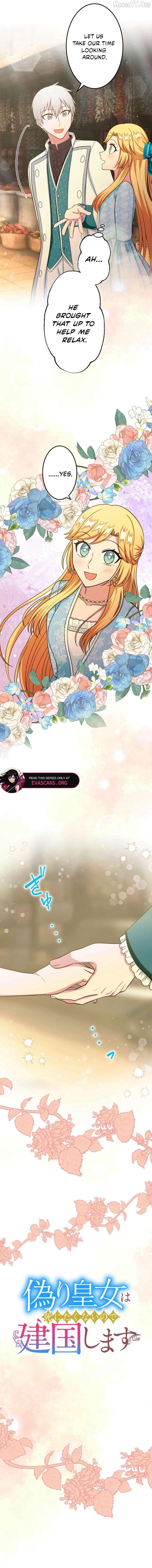 The Fake Princess Doesn’t Want to Die, So She Founds a Nation Chapter 29 - page 2