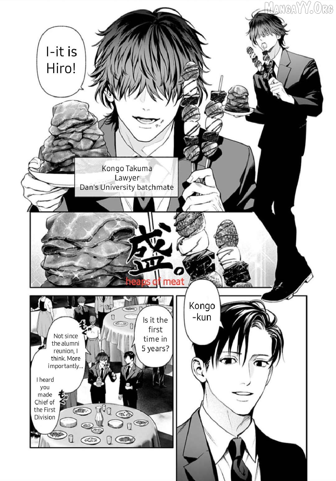 DOOM Satsujin keisatsukan no Danzairoku Chapter 4.2 - page 4