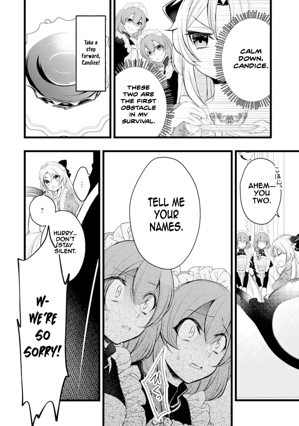 The Evil Princess Will No Longer Kill Anyone Chapter 2 - page 10