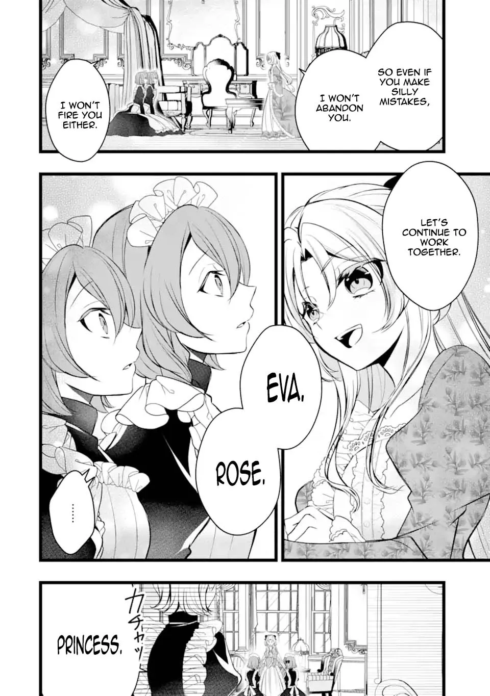 The Evil Princess Will No Longer Kill Anyone Chapter 2 - page 15