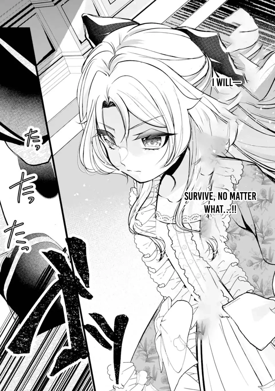 The Evil Princess Will No Longer Kill Anyone Chapter 2 - page 20