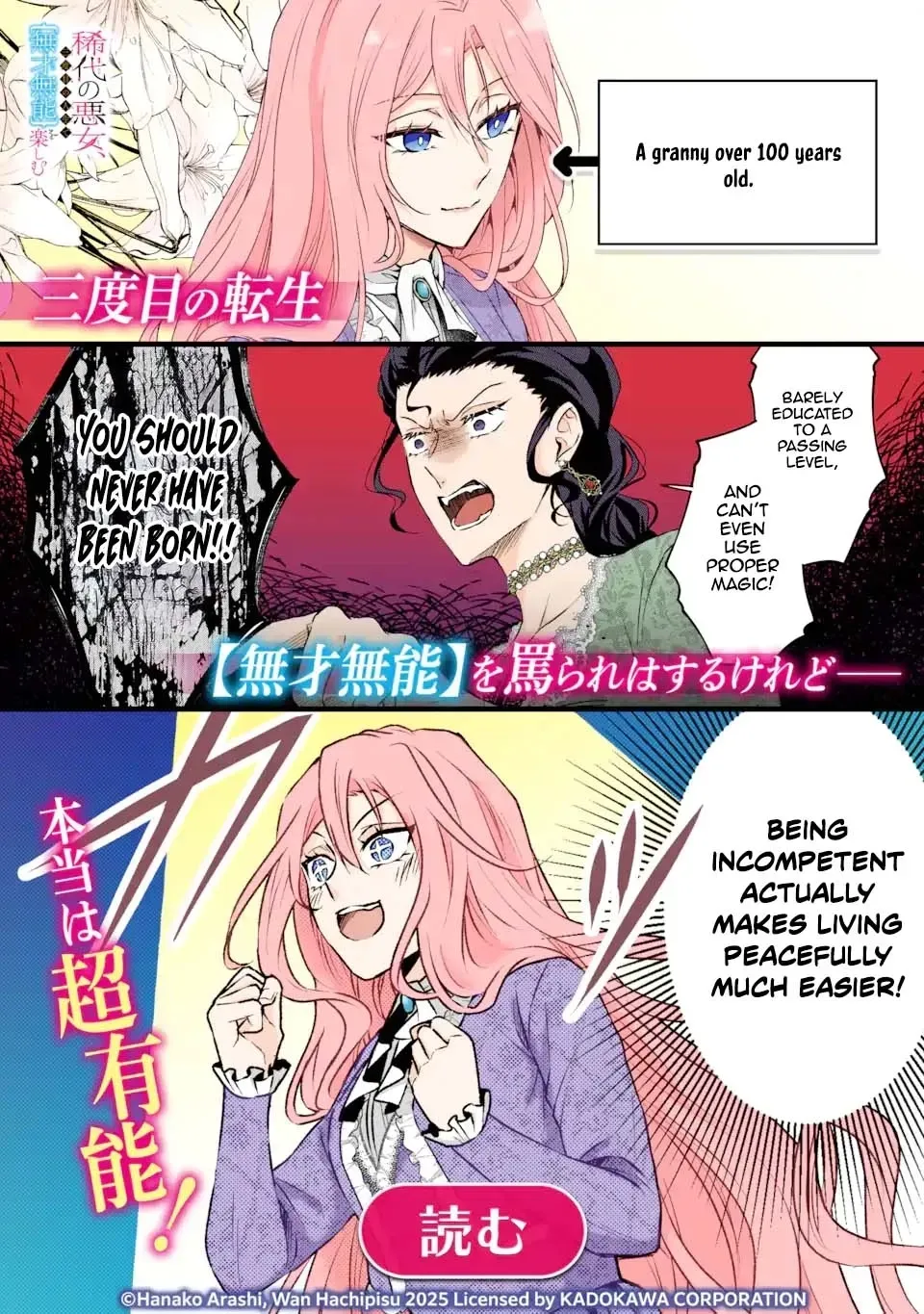 The Evil Princess Will No Longer Kill Anyone Chapter 2 - page 32