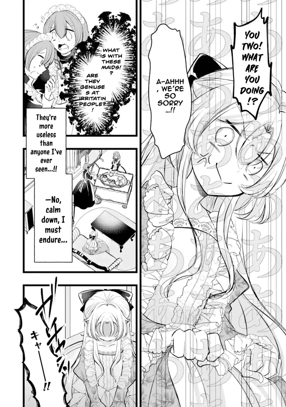 The Evil Princess Will No Longer Kill Anyone Chapter 2 - page 8