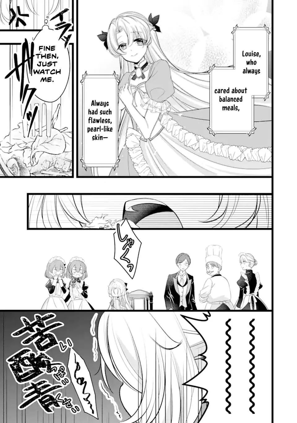 The Evil Princess Will No Longer Kill Anyone Chapter 3 - page 18
