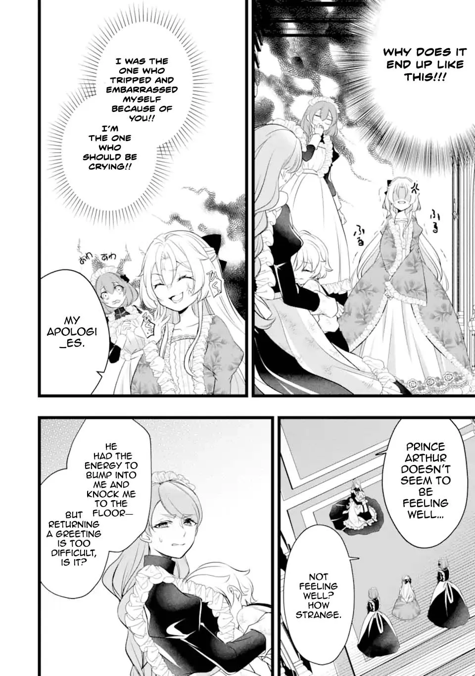 The Evil Princess Will No Longer Kill Anyone Chapter 3 - page 2