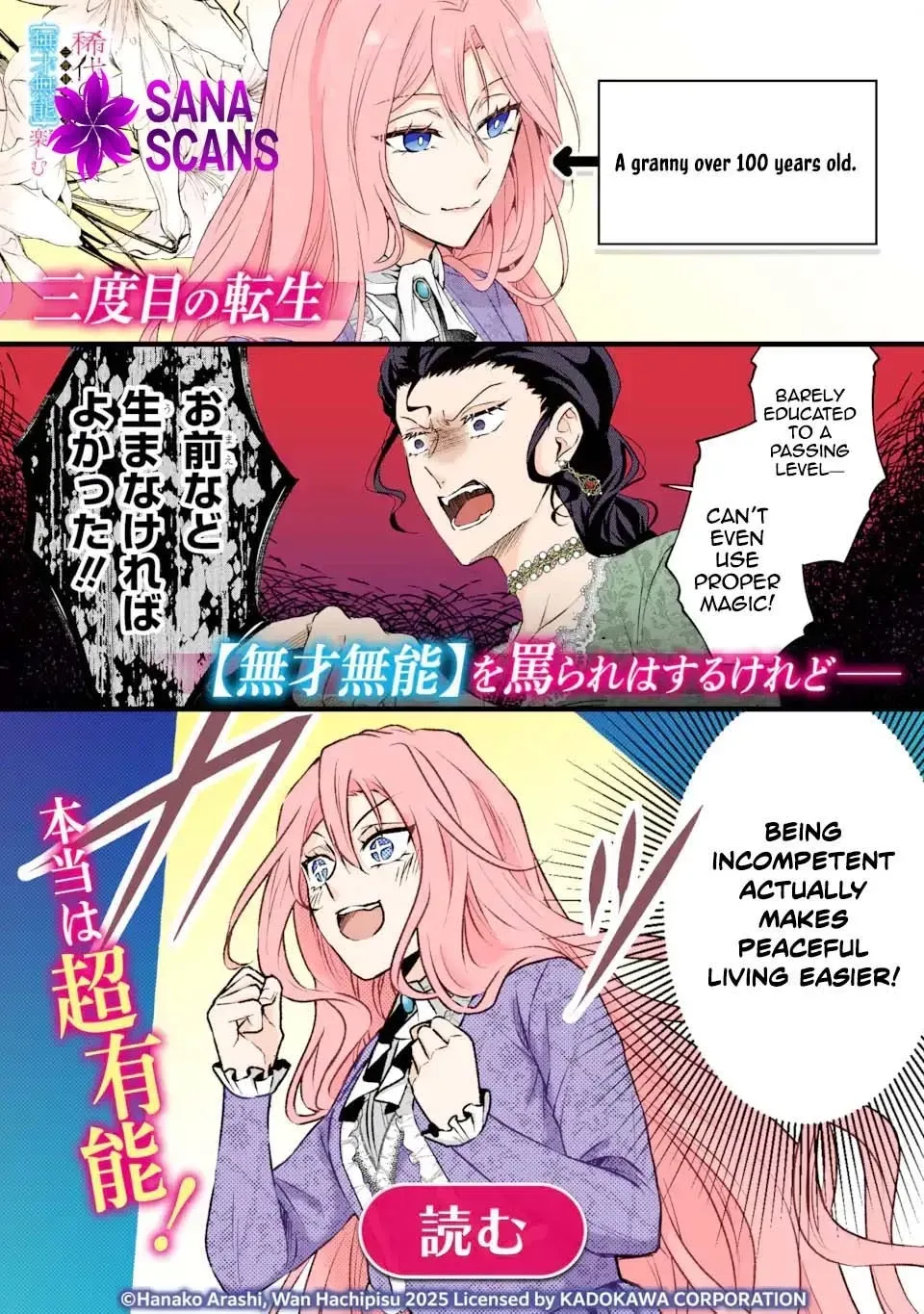 The Evil Princess Will No Longer Kill Anyone Chapter 3 - page 35