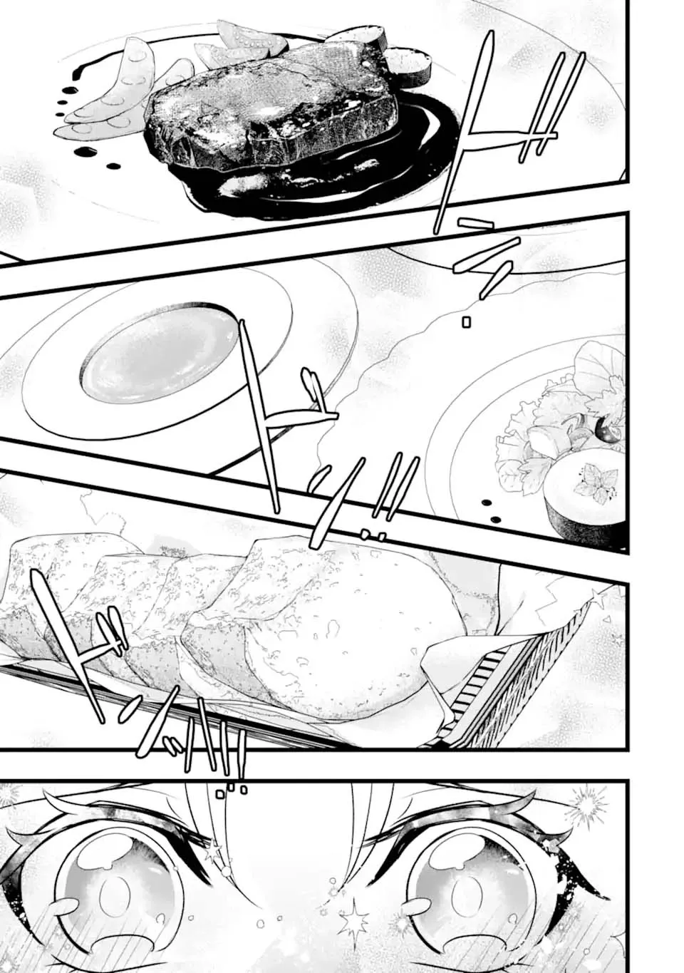 The Evil Princess Will No Longer Kill Anyone Chapter 3 - page 6
