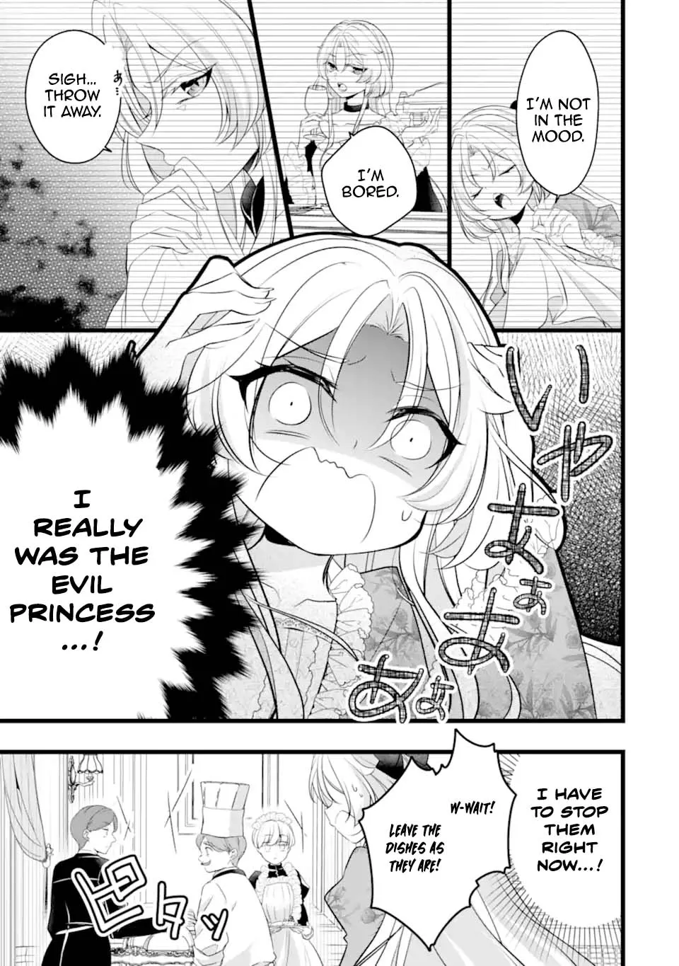 The Evil Princess Will No Longer Kill Anyone Chapter 3 - page 9