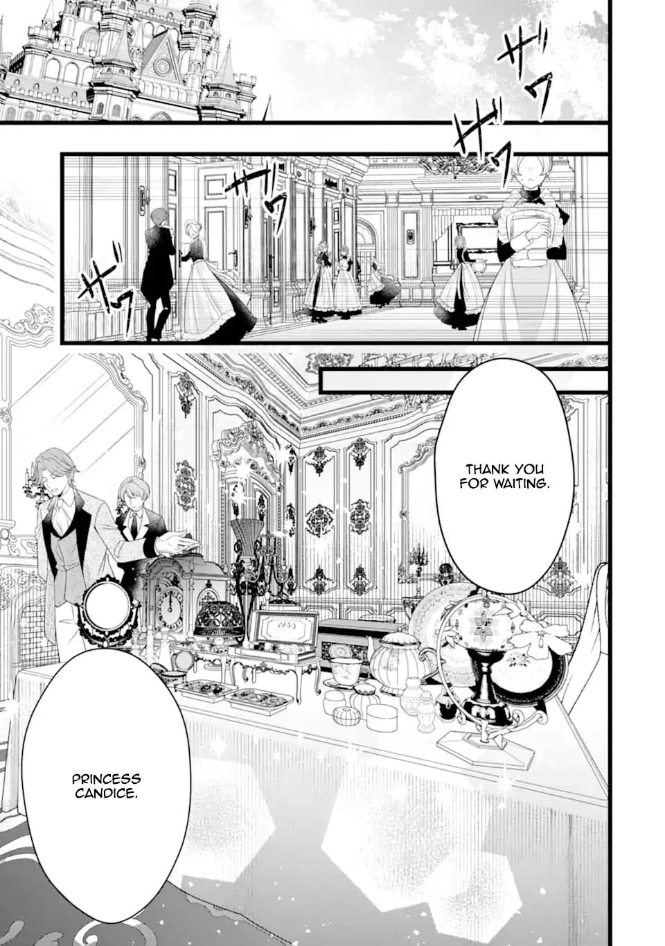 The Evil Princess Will No Longer Kill Anyone Chapter 4 - page 14