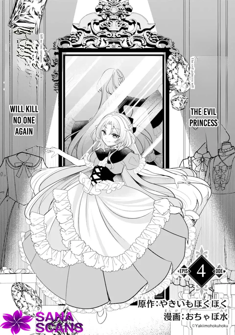 The Evil Princess Will No Longer Kill Anyone Chapter 4 - page 35