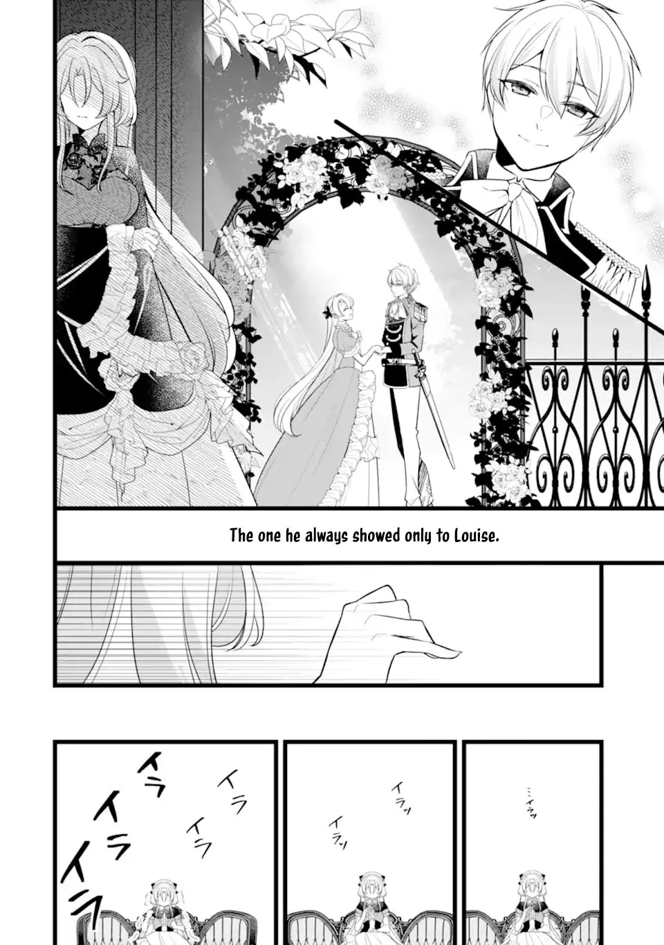 The Evil Princess Will No Longer Kill Anyone Chapter 5 - page 16