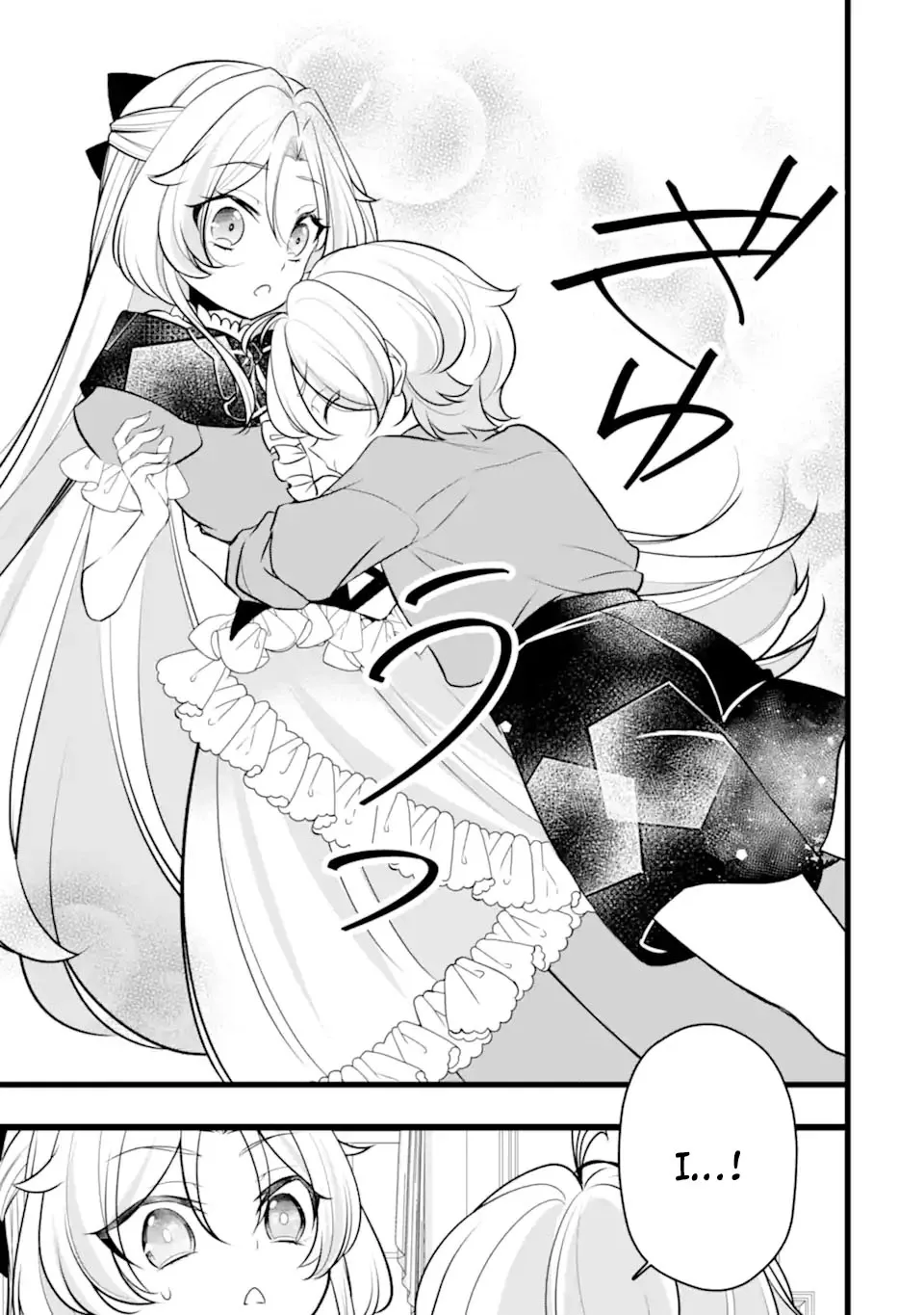 The Evil Princess Will No Longer Kill Anyone Chapter 5 - page 23