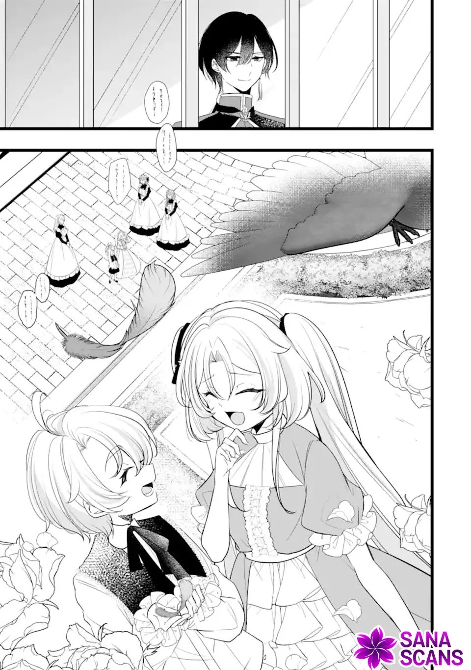 The Evil Princess Will No Longer Kill Anyone Chapter 6 - page 29