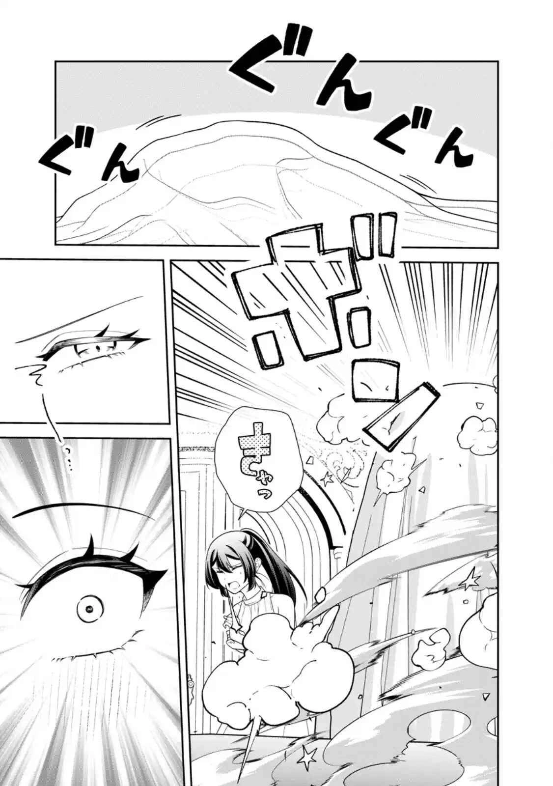 I’m Living Happily, So Please Leave Me Alone! Chapter 11 - page 27