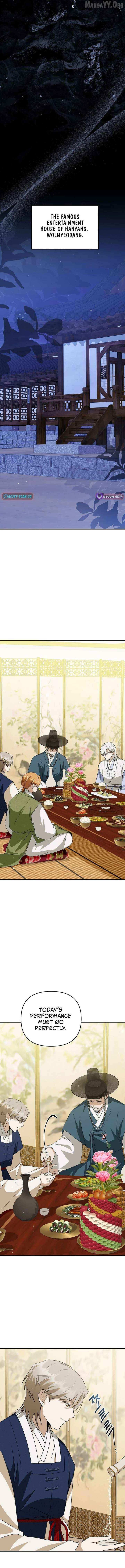 I Became the Butler of Five Men Chapter 28 - page 11